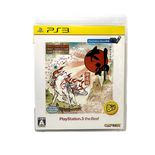 Ōkami Zekkeiban HD Remaster Playstation 3 (JAP)