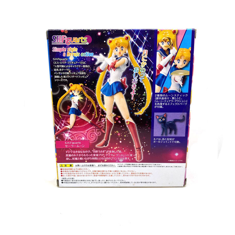 Figurine Sailor Moon Heroic Action First Edition Bandai S.H. Figuarts 2013