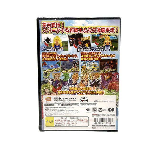 Dragon Ball Z Sparking! NEO Playstation 2 (Neuf sous blister)