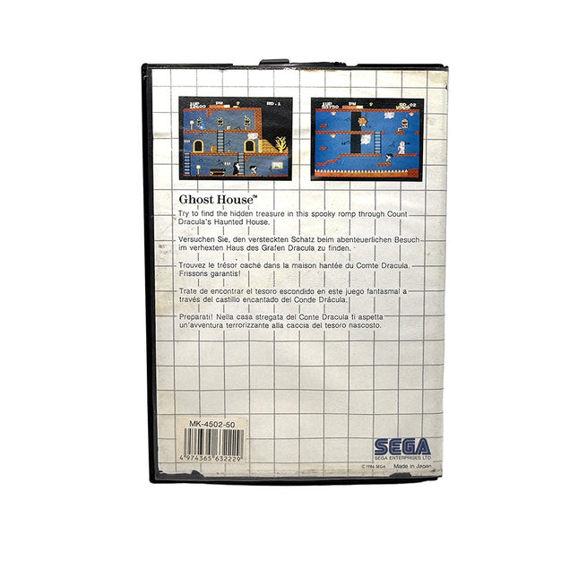 Ghost House Sega Master System