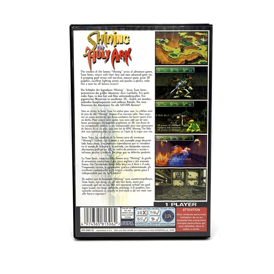 Shining The Holy Ark Sega Saturn