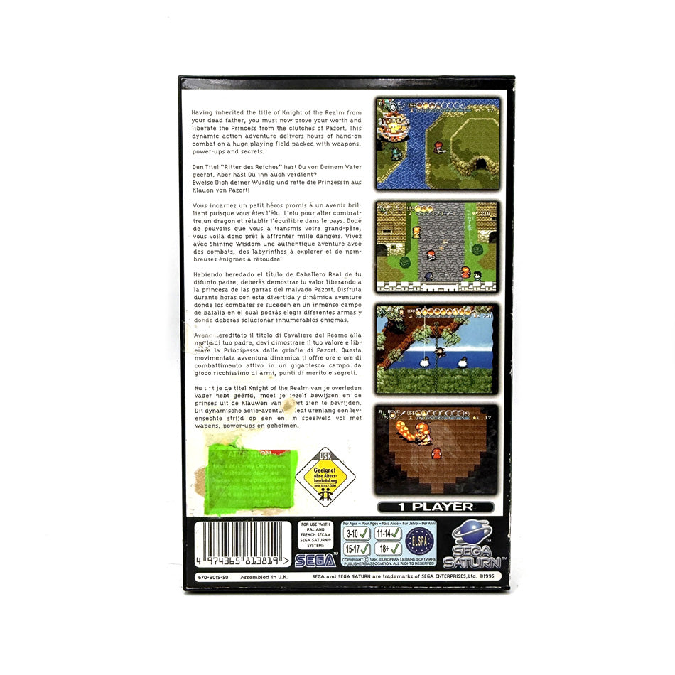 Shining Wisdom Sega Saturn