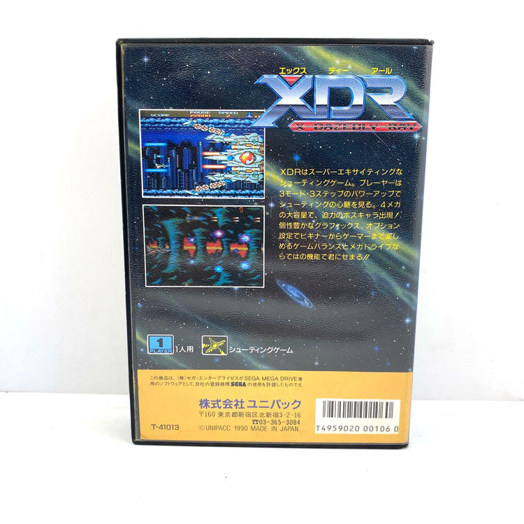 XDR X-Dazedly-Ray Sega Megadrive (Jap)