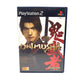 Onimusha : Warlords Playstation 2