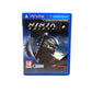 Ninja Gaiden Sigma 2 Plus Playstation PS Vita
