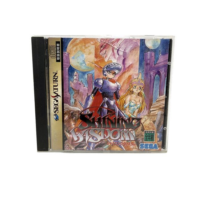 Shining Wisdom Sega Saturn