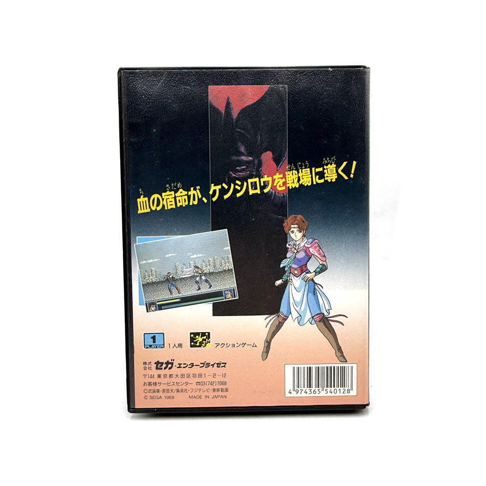 Hokuto No Ken Fist Of The North Star Sega Megadrive (JAP)