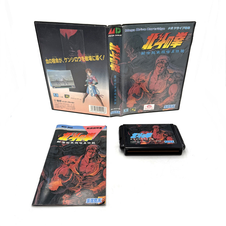Hokuto No Ken Fist Of The North Star Sega Megadrive (JAP)
