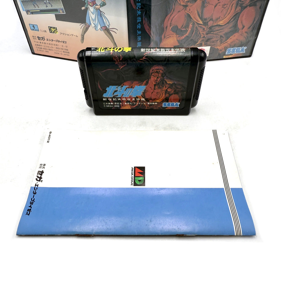 Hokuto No Ken Fist Of The North Star Sega Megadrive (JAP)