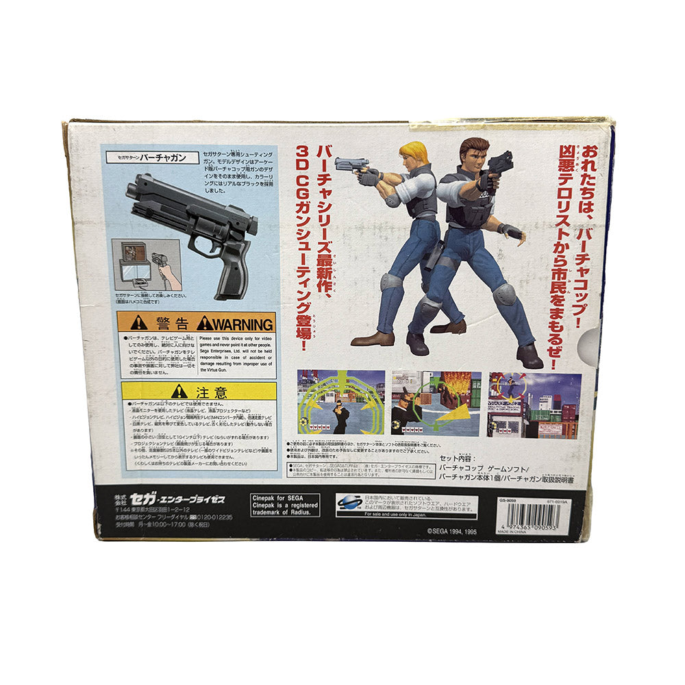Virtua Gun + Virtua Cop Limited Edition Sega Saturn Pack (JAP)