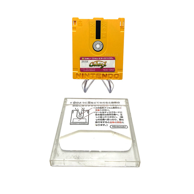 Galaga Famicom Disk System