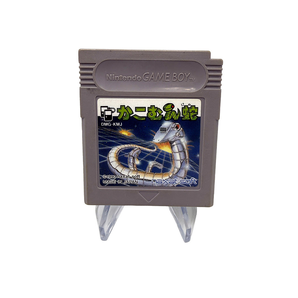 Kakomunja Serpent Nintendo Game Boy