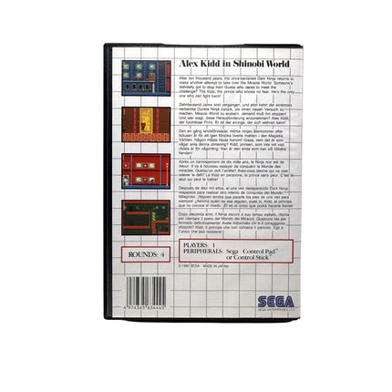 Alex Kidd in Shinobi World Sega Master System — photo 2 de l’exemplaire vendu
