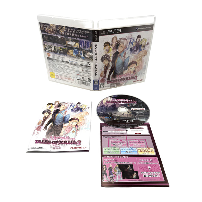 Tales of Xillia 2 Playstation 3 (JAP) — photo 3 de l’exemplaire vendu