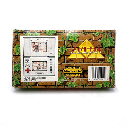 Zelda Nintendo Game & Watch Multi Screen