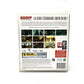 Metal Gear Solid HD Collection Classics HD Playstation 3