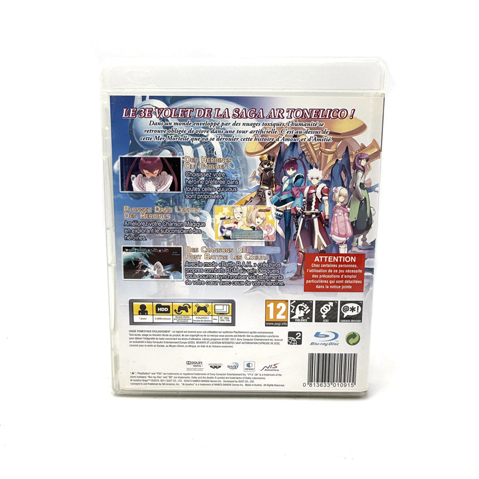 Ar Tonelico Qoga Knell of Ar Ciel Playstation 3