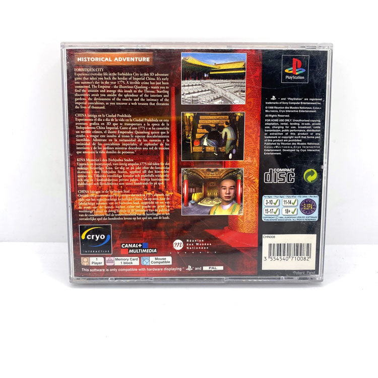 чипованная playstation 1 чипованная playstation 1