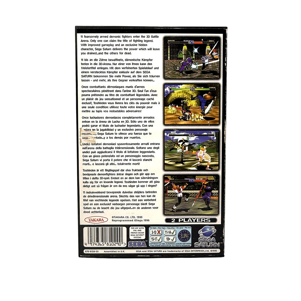 Battle Arena Toshinden Remix Sega Saturn