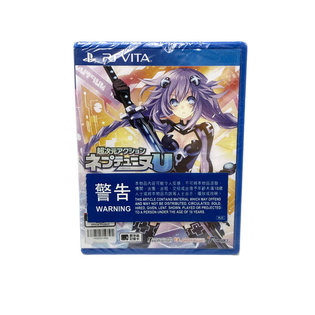 Hyperdimension Neptunia U Action Unleashed Playstation PS Vita (Neuf sous blister) - Import Asie – photo 1