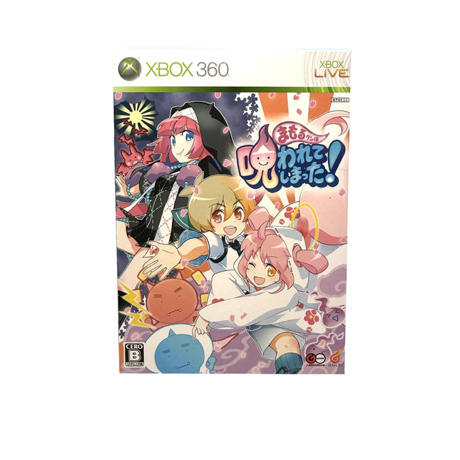 Mamoru-kun Limited Edition Xbox 360 – vue principale de l’exemplaire