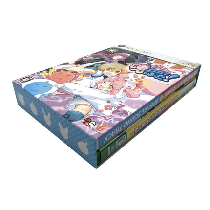 Mamoru-kun Limited Edition Xbox 360 – détail 3 de l’exemplaire