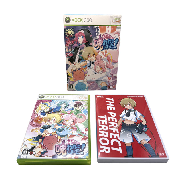Mamoru-kun Limited Edition Xbox 360 – détail 6 de l’exemplaire