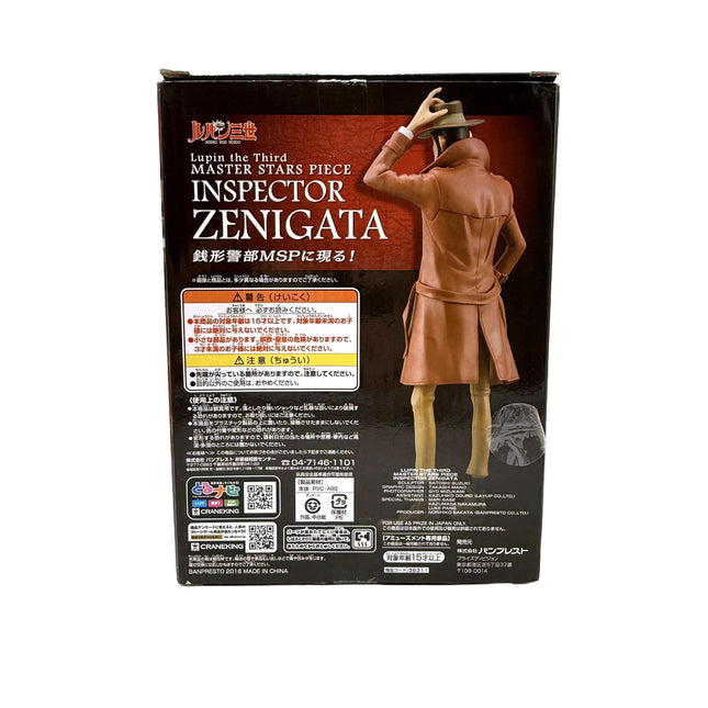 Figurine Lupin III Inspecteur Zenigata – Master Stars Piece Banpresto – photo 2 de l’exemplaire