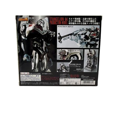 Figurine Evangelion EVA-04 – Soul of Chogokin GX-22 Bandai – photo 2 de l’exemplaire