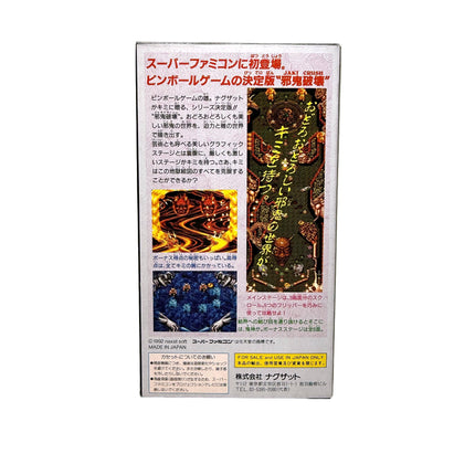 Jaki Crush – Super Famicom (Import Japon) – photo 2 de l’exemplaire