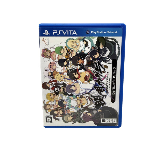 Senran Kagura Shinovi Versus PS Vita, photo 1 de l’exemplaire vendu