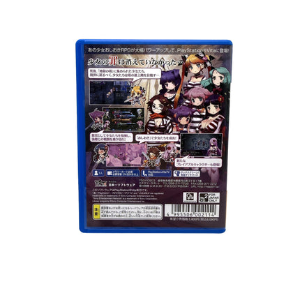Criminal Girls Invitation PS Vita, photo 2 de l’exemplaire vendu