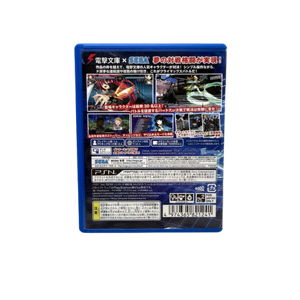 Dengeki Bunko Fighting Climax Playstation PS Vita, photo 2 de l’exemplaire vendu