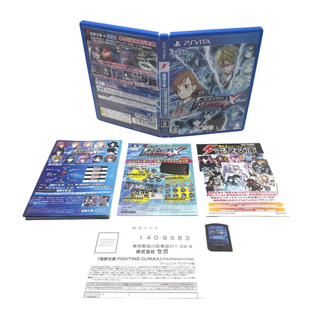 Dengeki Bunko Fighting Climax Playstation PS Vita, photo 3 de l’exemplaire vendu