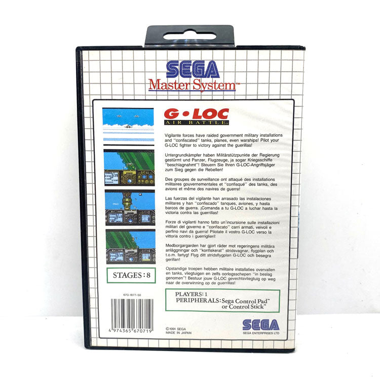 G-Loc Air Battle Sega Master System